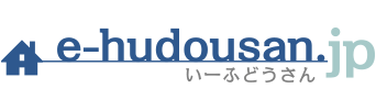 やまがた寒河江ｅ不動産