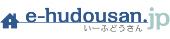 やまがた寒河江ｅ不動産