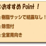  (内装)