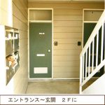 (玄関)