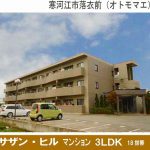 サザンヒルマンション102