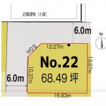 寒河江エコタウン陵南町区画22 68.49坪 国のグリーン化補助金100万円～155万円を利用可。先着受付中。