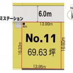 寒河江エコタウン陵南町区画11 69.62坪 国のグリーン化補助金100万円～155万円を利用可。先着受付中。