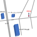 店舗付き住宅築16年/中山町ヤマザワ近くの人気ラーメン店 画像5
