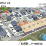 サトー住販の分譲地