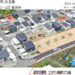 寒河江エコタウン陵南町区画4 66.53坪 サトー住販の家JGSmartは国のGX補助金125万円も利用可能 画像1 寒河江エコタウン陵南町区画4 66.53坪 サトー住販の家JGSmartは国のGX補助金125万円も利用可能 画像1